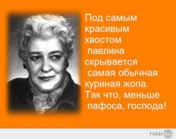 И снова незабвенная...