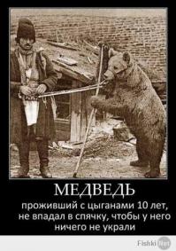 Не всякие девайсы стоит красть