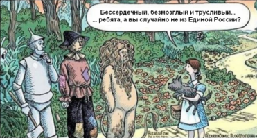 Не Ильин день....