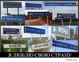 Такое возможно только в России