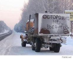Он думал, что он гонщик 