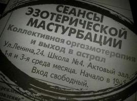 Смешные надписи и объявления