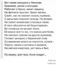 Смешные комментарии из социальных сетей 16.09.14