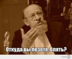 Ох уж эти двойные стандарты