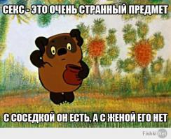 Загадки нашего тела и ответы на них