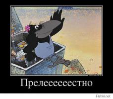 Если еще зубы починит - цены не будет!