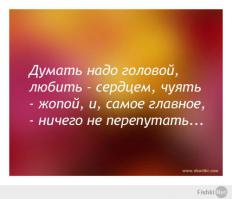 Эпичные фейлы во время розыгрышей