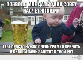 Фишкина солянка за 09.10.2014