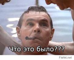 Комплексы? Не, не слышал