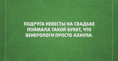 25 остроумных открыток