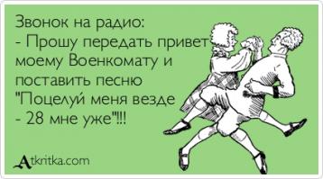 Да уж какая тут ирония...