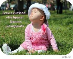 Ох, уж эти дети