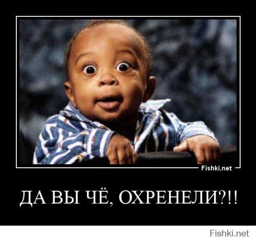 Бунт французских фермеров