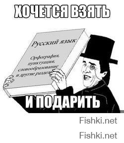 Когда пишут "с телекомпании" или говорят "на районе" видны ослиные уши безграмотного лодыря. Об этической стороне говорить не приходится...