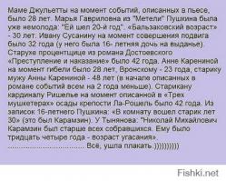 Смешные комментарии из социальных сетей 01.12.14