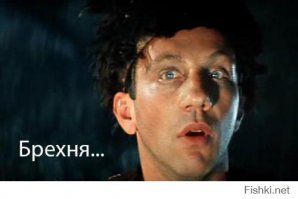 Как человека свести с ума? (Сибирская байка)