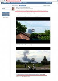 Что теперь будут говорить Обама и Порошенко?