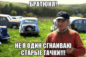 турецкий Красинец?