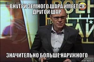 15 фактов об окружающем мире, от которых бегут мурашки по коже