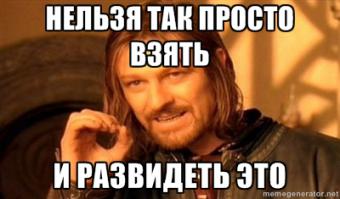 Очень странные люди