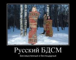  Российское производство презервативов с усиками и BDSM-изделий 