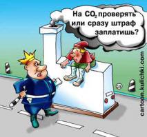 "Москвич" работающий на шишках и навозе