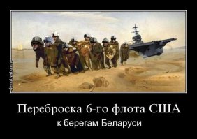 чтобы не пугать командование 6-го флота ВМС США.