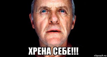 Не пустят переночевать