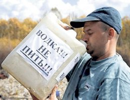 это автор видать паленку российскую не нюхал!