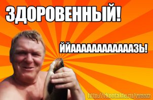 Конечно он еще не дедан, но когда таковым станет - придется выделить в особый подвид