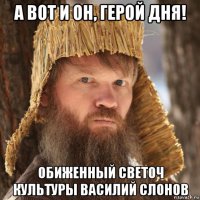 Используя элемент декора интерьера, воры проникли в мастерскую художника