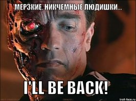 модель головы от бельгийцев навеяла...