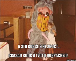 Ужасающие талисманы спортивных команд