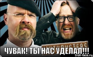 Разборка гравицапы