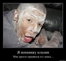 Профиссеонал,нарко журналист