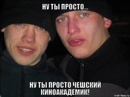 Если упоминаются "... агенты якобы голливудского актера...", то, скорее всего, был и некий гонорар. Соответствующих размеров.

Так что это не просто двойник. А очень удачливый мошенник.

Ну а академикам что еще оставалось, кроме как продолжать утверждать что Кэрри настоящий? Перед всем миром признаться что они лохи?