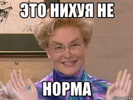 Ненормальности из прошлого!