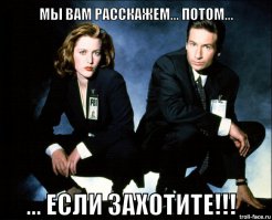 Загадки похлеще египетских пирамид