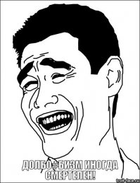 Хотели пошутить