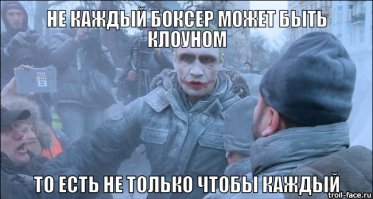 Пугающие портреты клоунов 