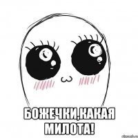 В порядке вещей