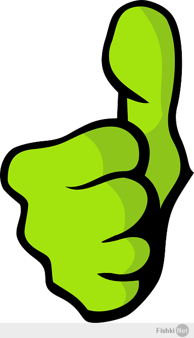 Фишкина солянка за 12.02.2014