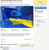 Да все знают кто и зачем там был.