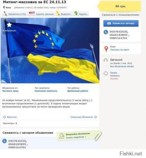 Да все знают кто и зачем там был.