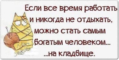 Самый скупой человек на свете, согласно Книге Рекордов Гиннесса