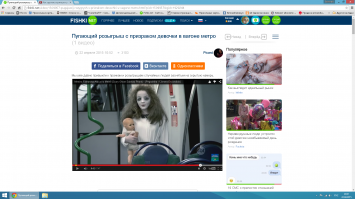 Пугающий розыгрыш с призраком девочки в вагоне метро