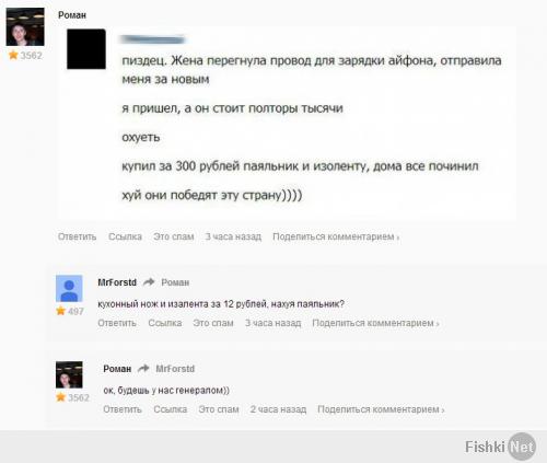 Уж точно не баян ))) Из этого поста )))