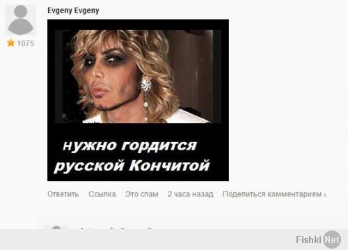 Пиар-акция?