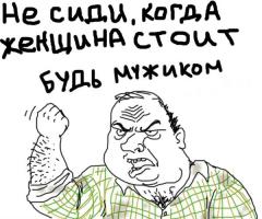 Что скрывается в автобусной сидушке