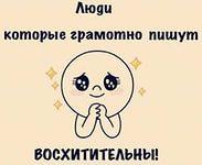 Спасение чайки